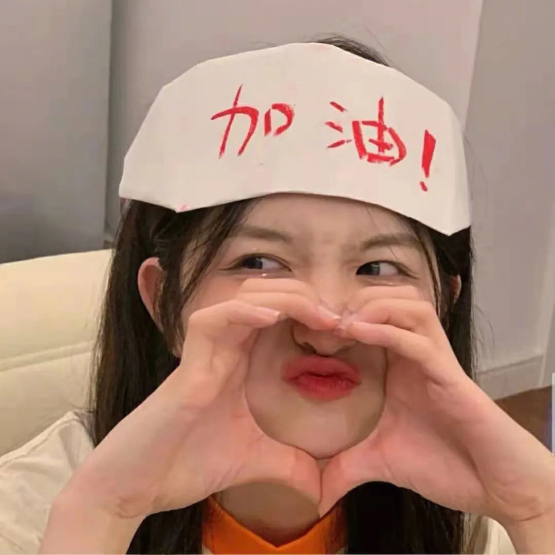 大凝固